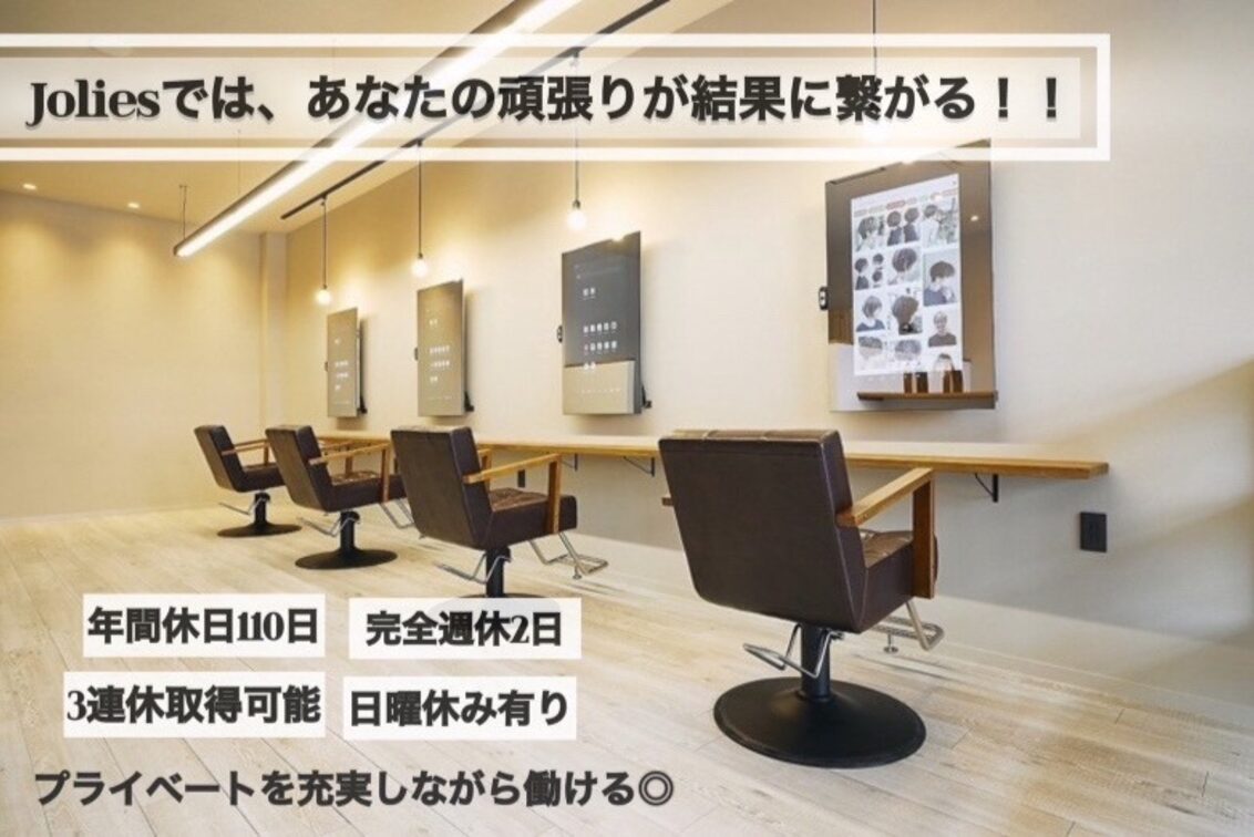 Ｊｏｌｉｅｓ　株式会社の企業情報