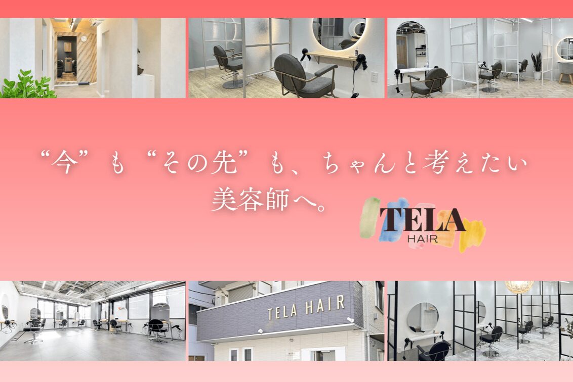 株式会社　ＴＥＬＡ（TELAHAIR）