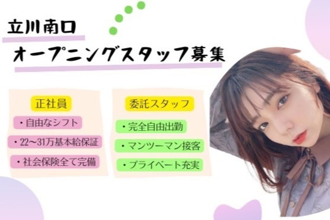 株式会社　ＣＵＲＵ