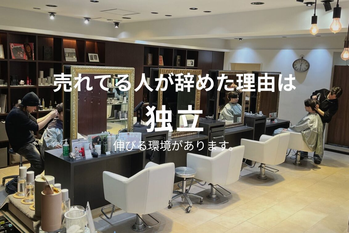 株式会社　リュクス（ALLM【アルム】）