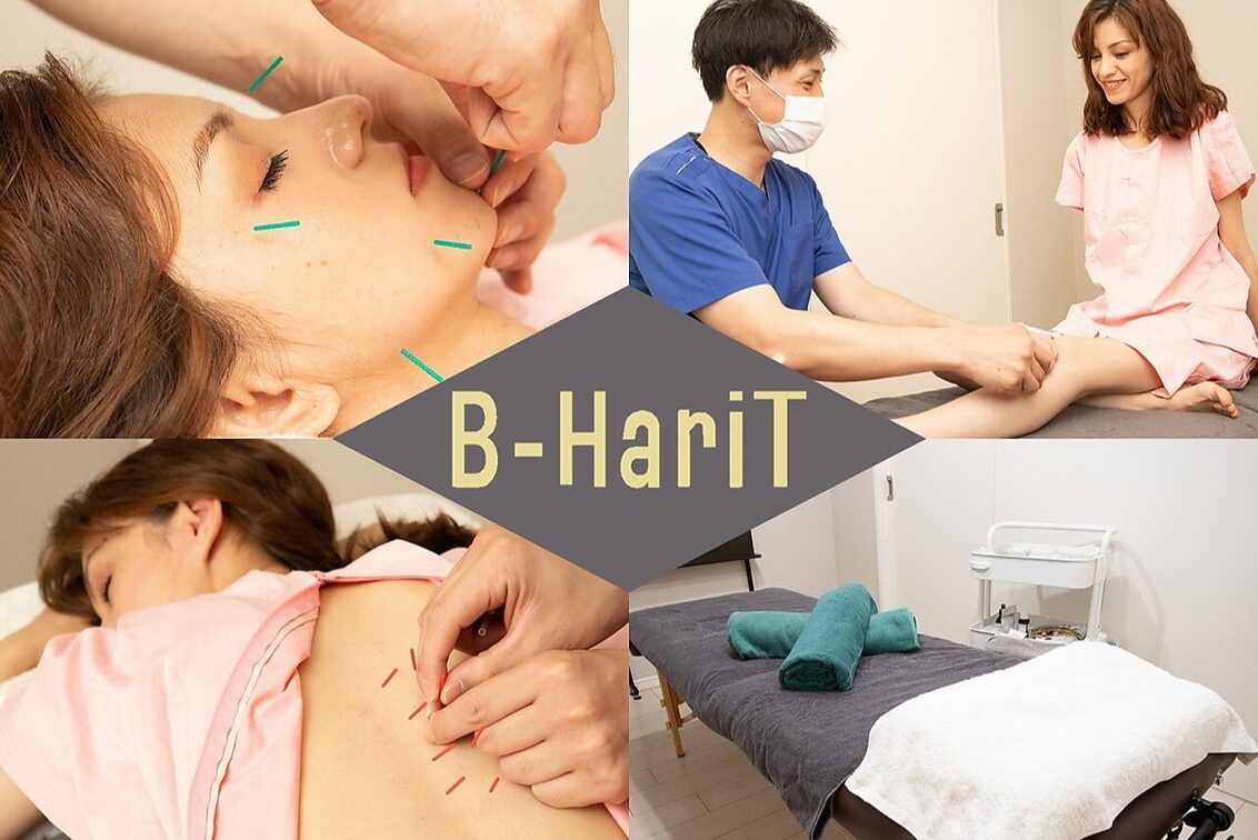鍼灸　Ｐｒｉｖａｔｅ　Ｓａｌｏｎ　Ｂ－ＨａｒｉＴ（Private Salon B-HariT）
