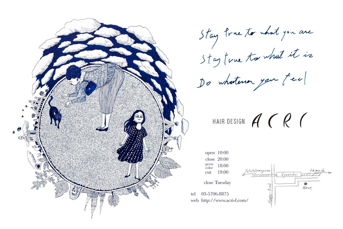 有限会社　Ｂｒｉｌｌｉａｎｃｙ