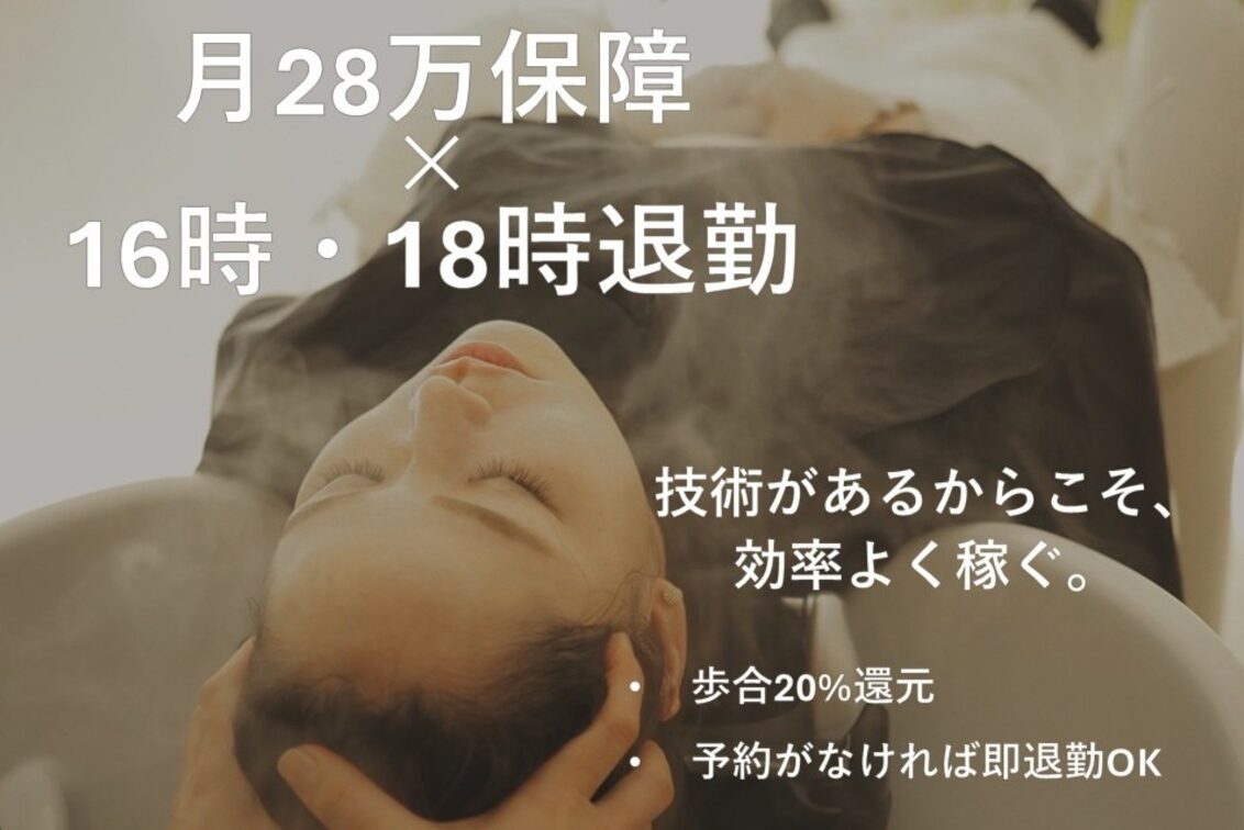 ＳＨＥＥＴＡ　ｓｐａｓａｌｏｎ（SHEETA spasalon 八王子）