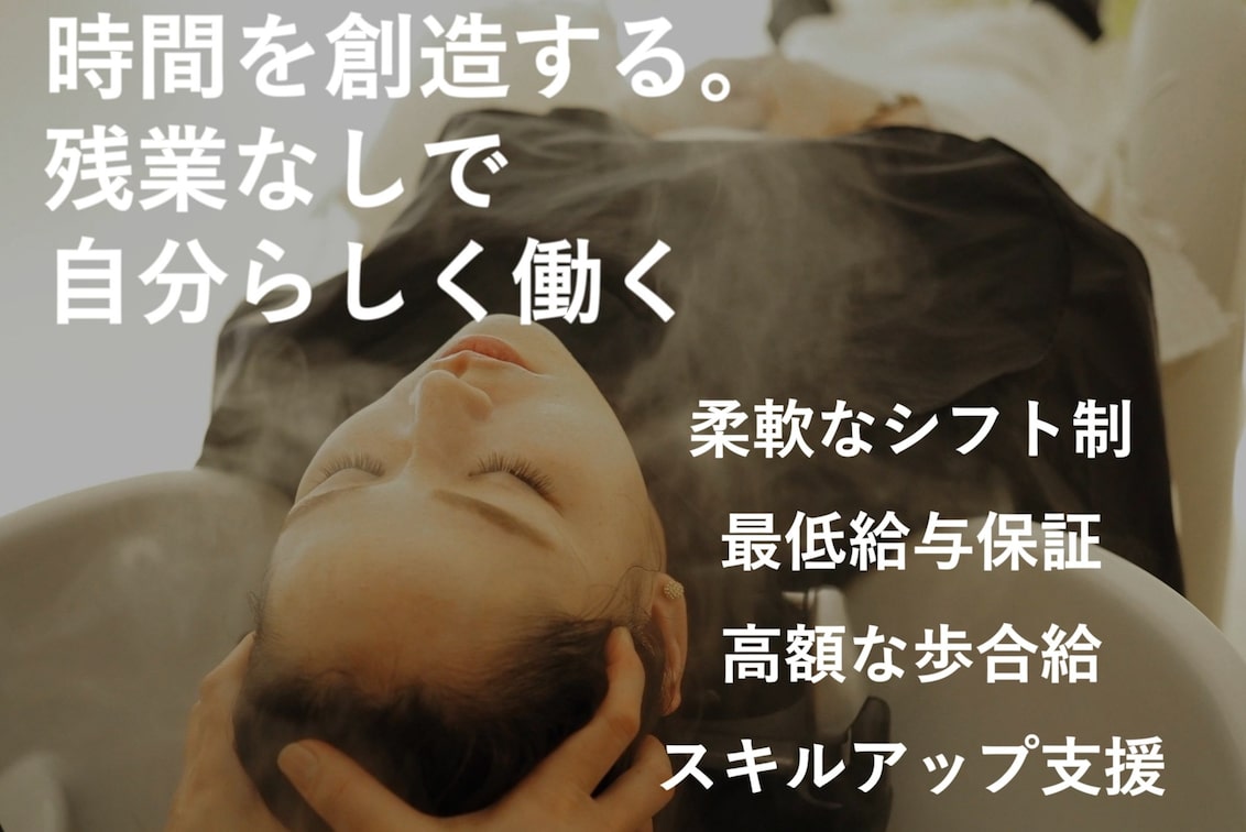 SHEETA spasalon(SHEETA spasalon 八王子)