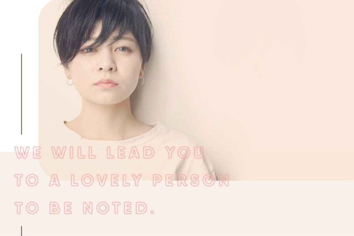 ビューティー　リオン