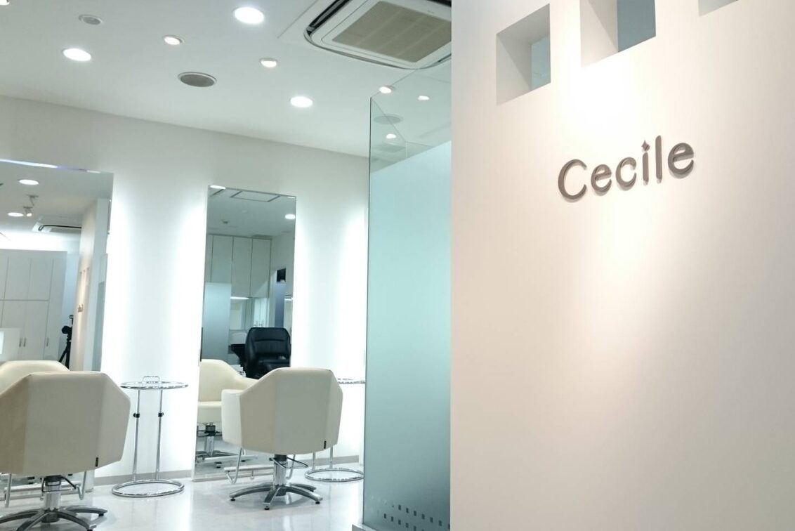 Ｃｅｃｉｌｅ
