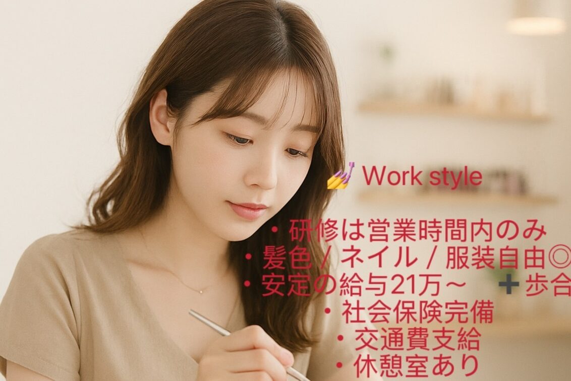 GLORISE合同会社