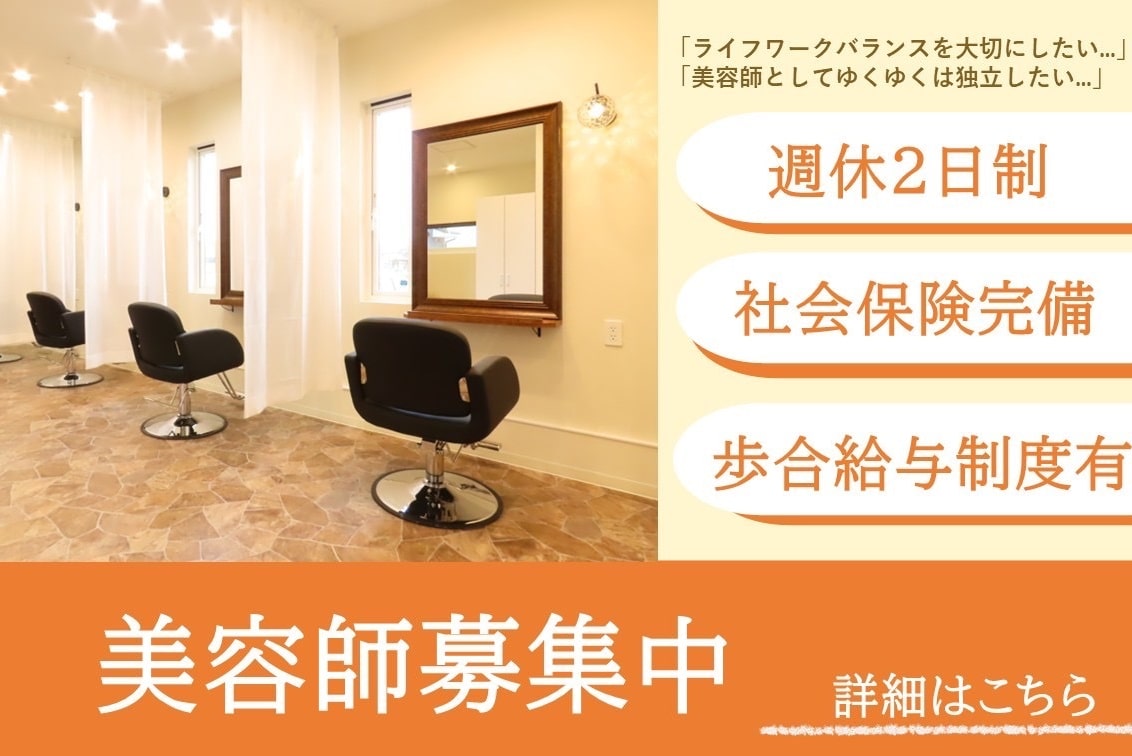 Hair&Eyelash North Up