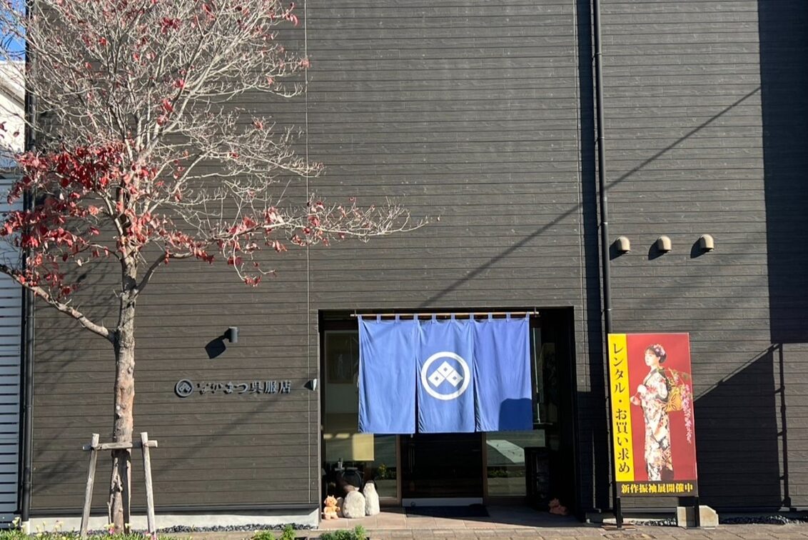 有限会社　ながまつ