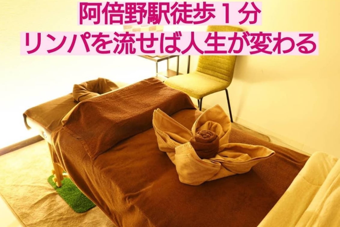 合同会社福のて