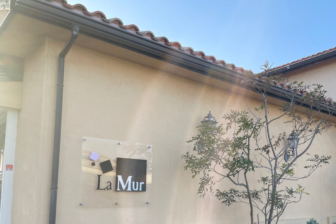 有限会社　ラ・ミュール（Aujua）