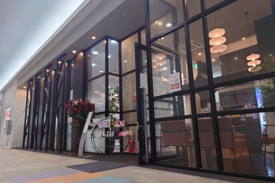 有限会社　美容室さかもと