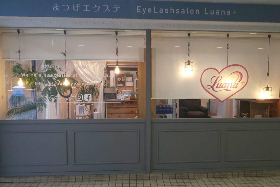 合同会社ピオラ（アイラッシュサロンLuana+）