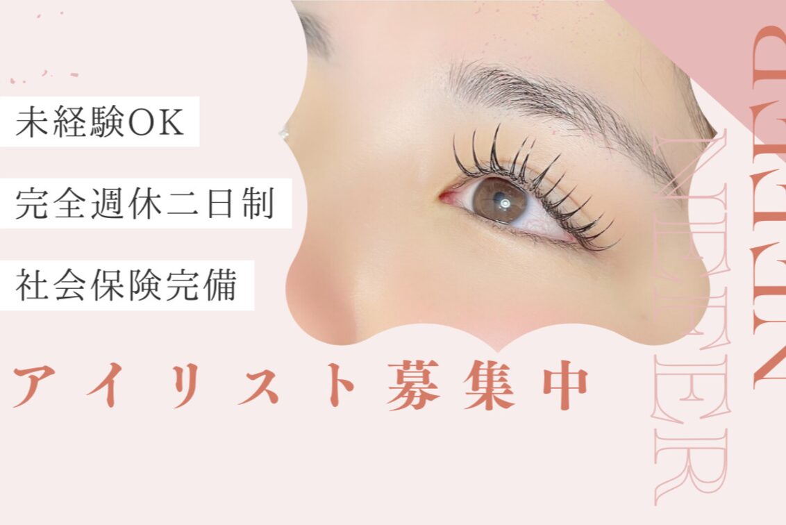 株式会社　Ｎｅｆｅｒ