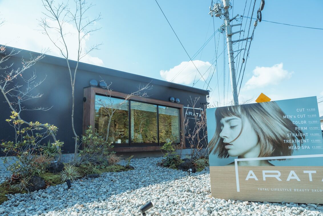 有限会社　石野畳店（TOTAL LIFESTYLE BEAUTY SALON ARATA）