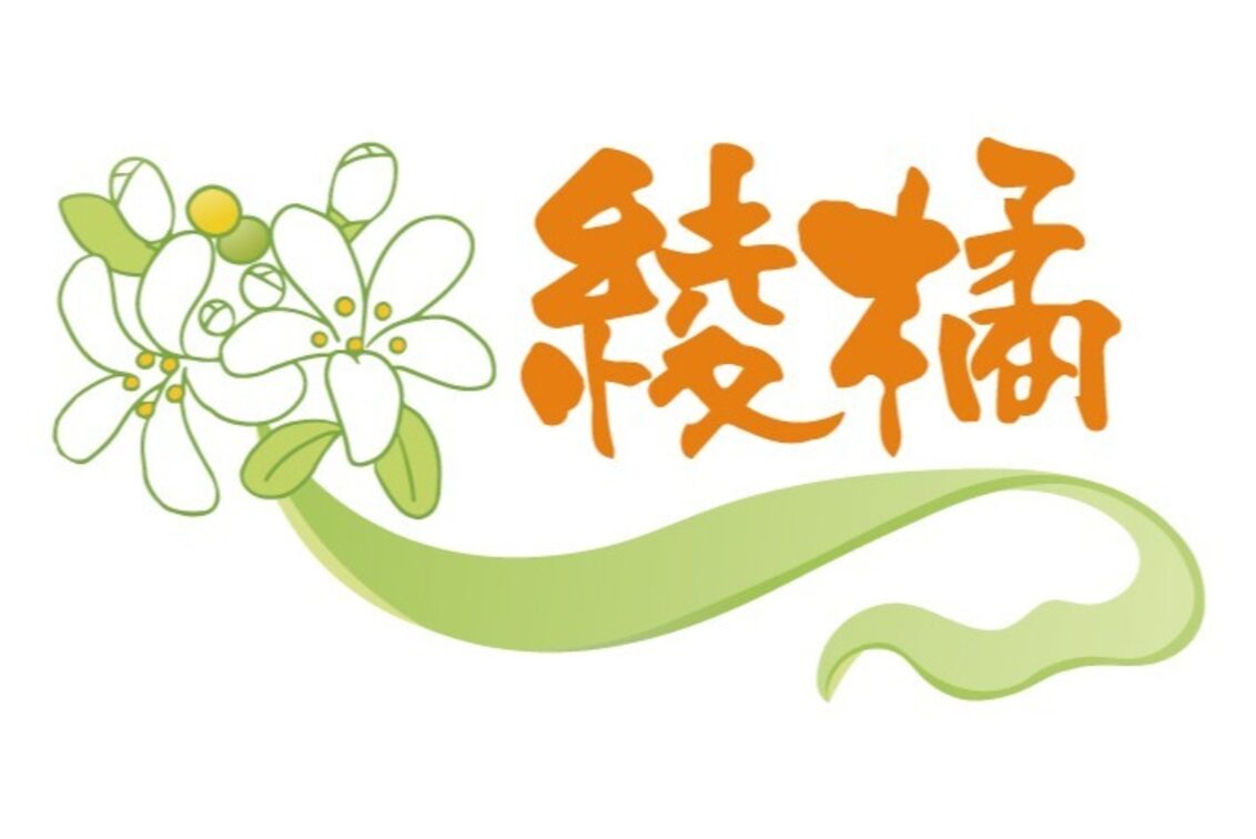 株式会社　湯口