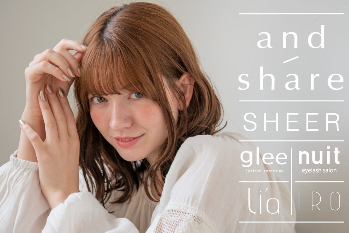 アンドシェア 株式会社(uu)