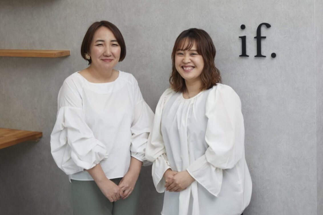 株式会社　Ｉｒｉｓファイバーズーム（エイジングケア・ヘッドスパ専門店 if. 神戸元町・三宮）