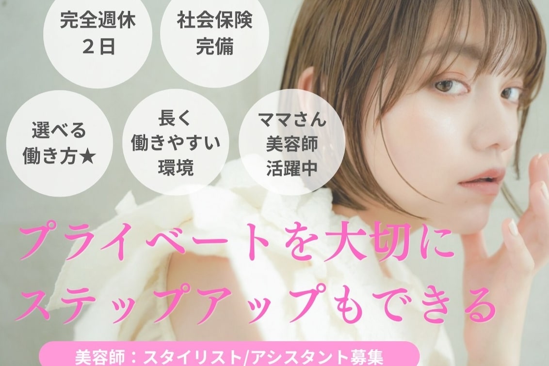 株式会社 Lipre
