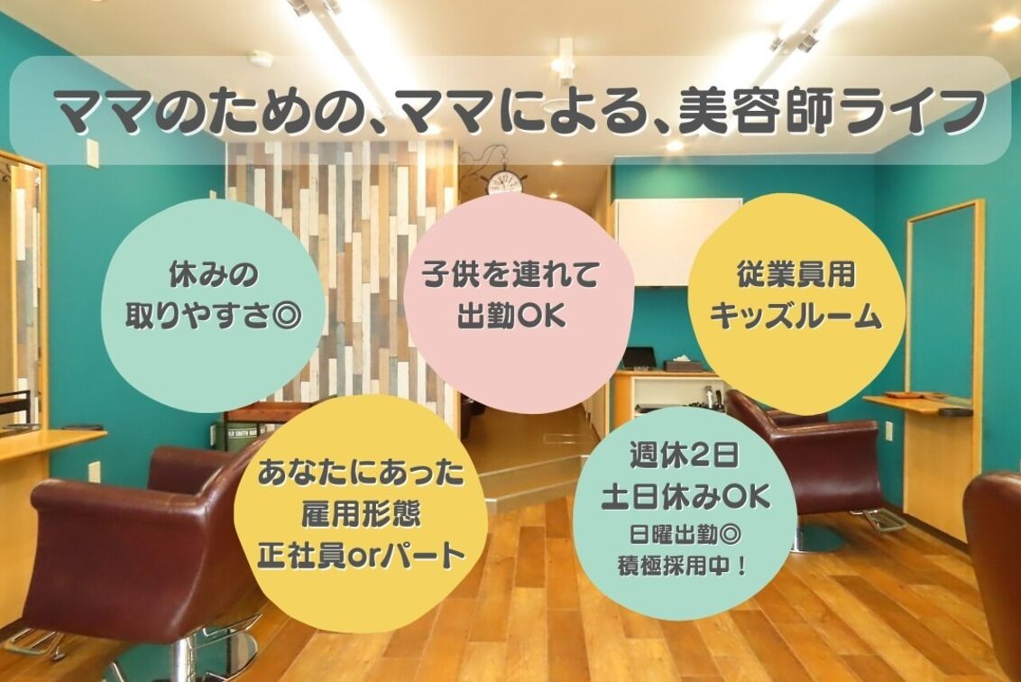 株式会社　アグウェルシステム