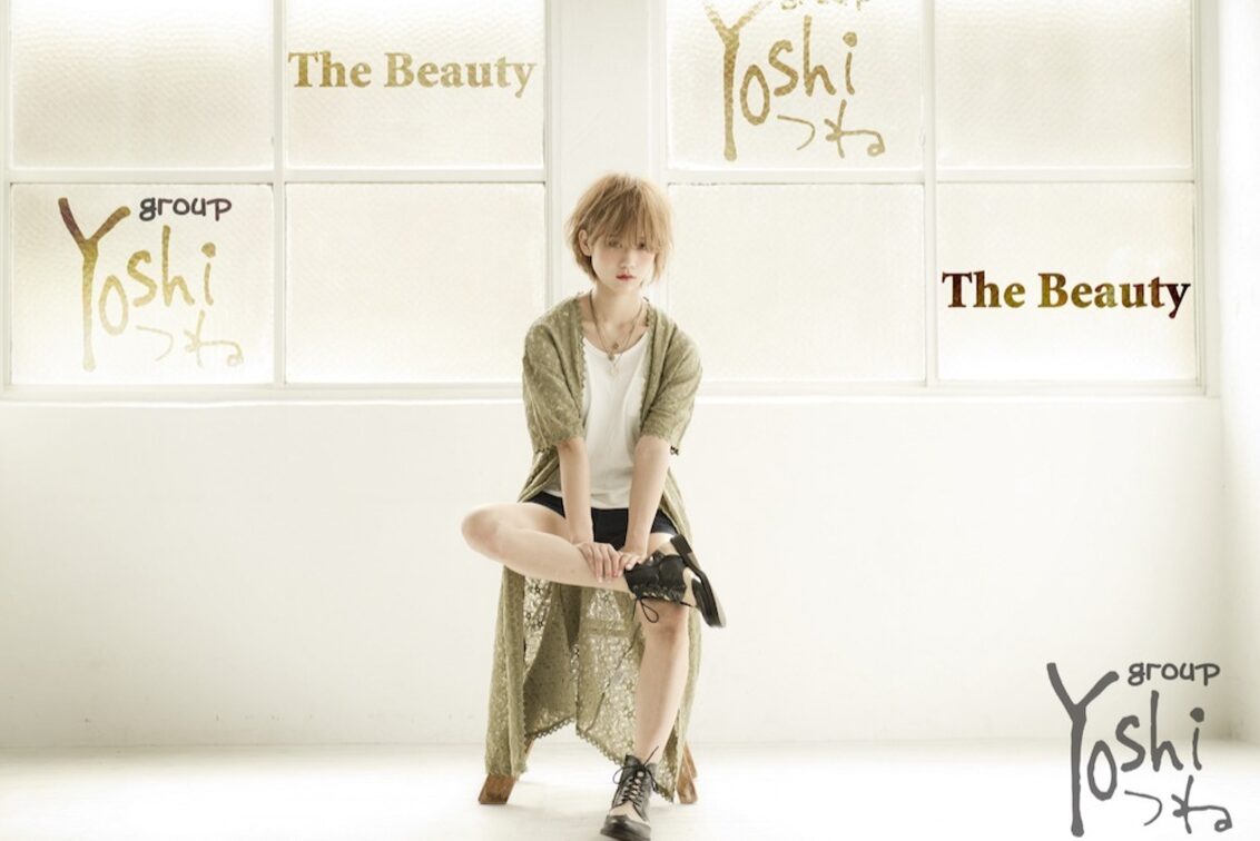 株式会社　Ｙｏｓｈｉつねグループ（Puril  hair&nail.eyelash）