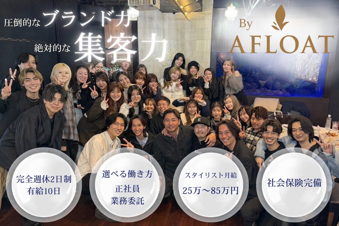 株式会社　バイマリア
