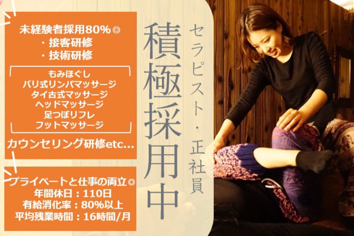 株式会社　ＷＥＳＴ　ＷＡＶＥ