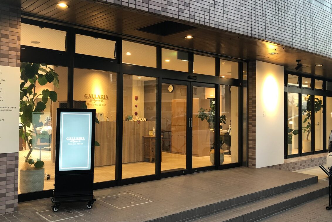 有限会社 Central Label(MU-SE 名古屋north/ミューズ ナゴヤノース【2024年新規オープン】)