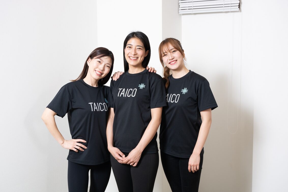 株式会社　タイコ（タイコ接骨院）