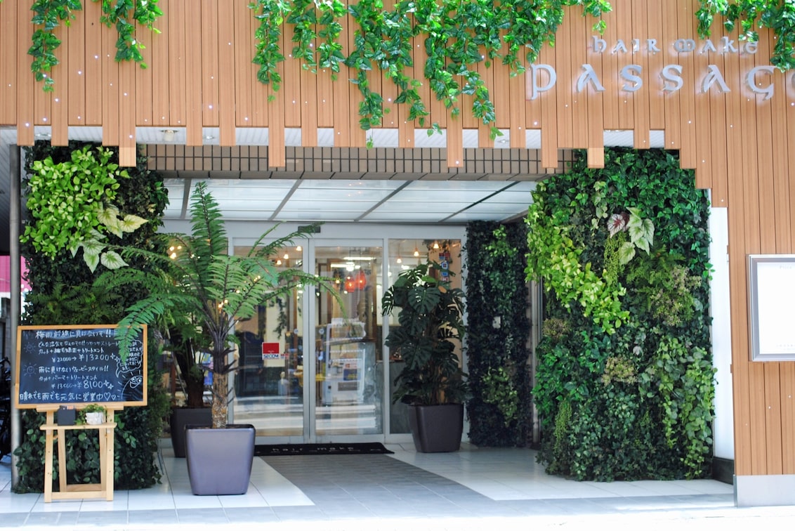株式会社 ビア・アンブロ(ヘアメークパッセージ 調布北口店)