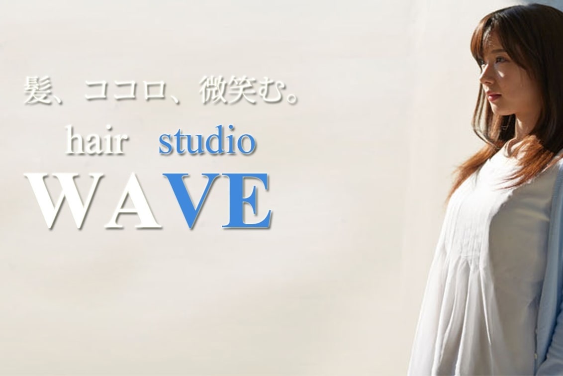 hair studio WAVE(hair studio WAVE 中山店)