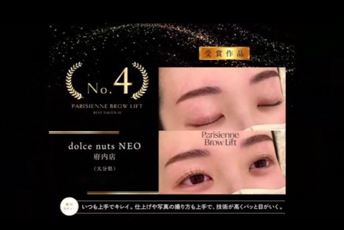 株式会社　ＡＢＣ（DolceNutsNEO府内）