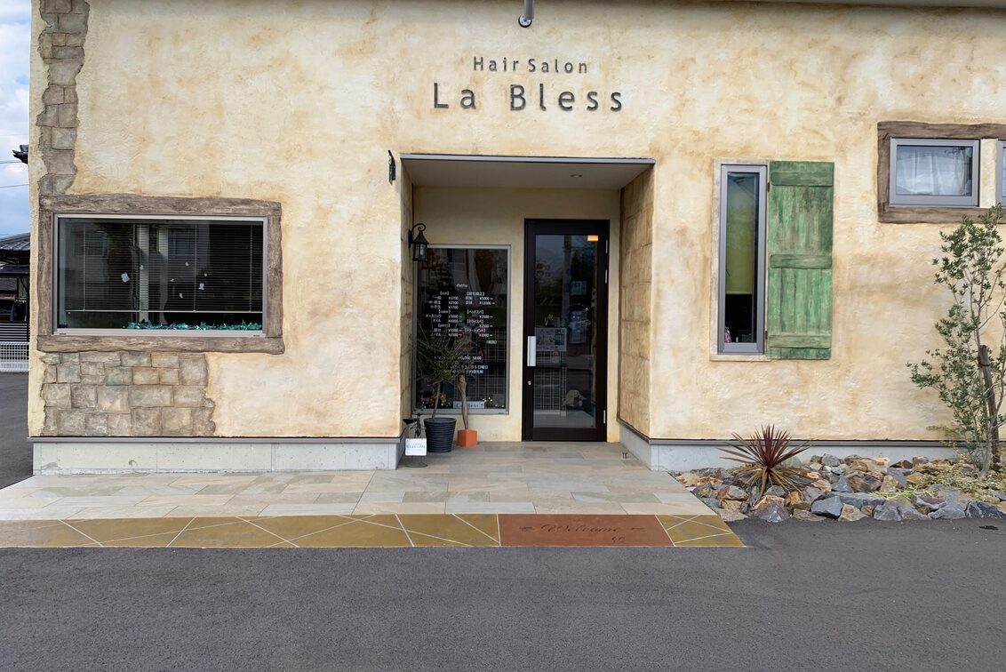 株式会社 アブレ