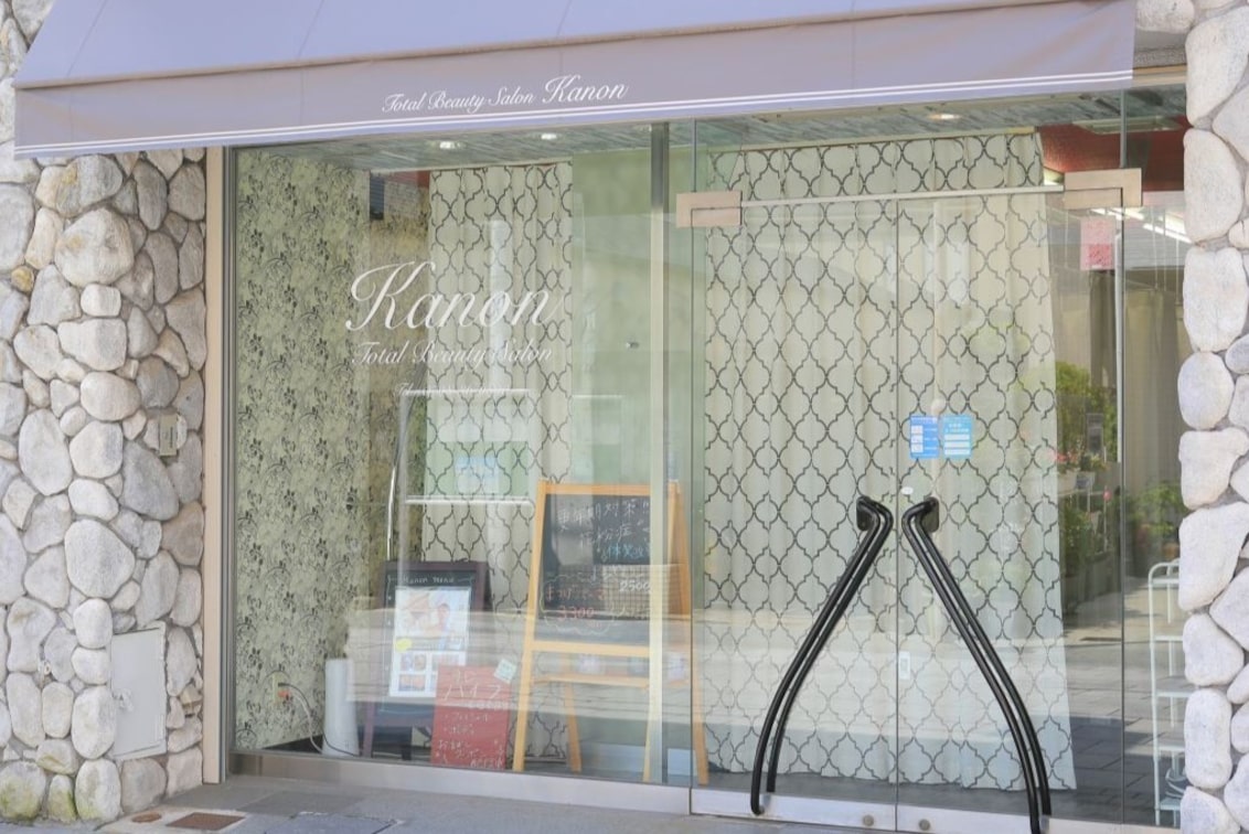 Total Beauty Salon Kanon