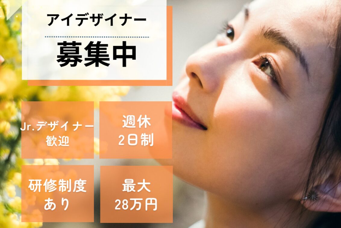 ＮＩＩＧＡＴＡ脱毛サロンＬｉＳＡ（NIIGATA脱毛サロンLiSA）