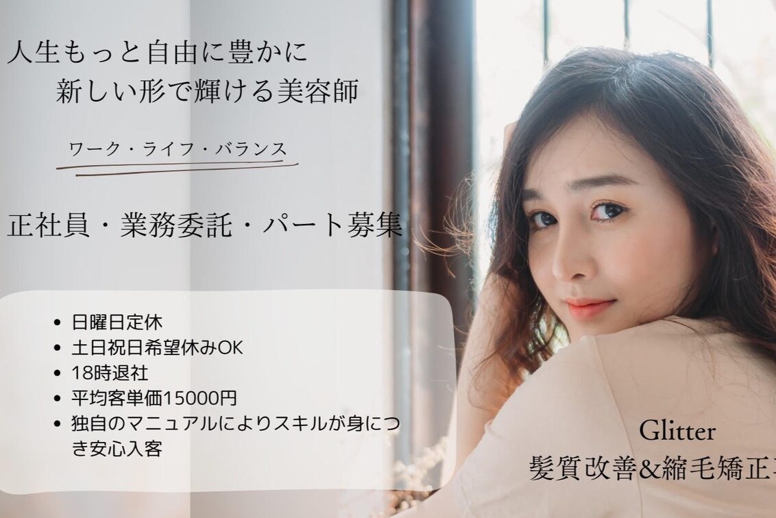 ＷＩＮＧＳ　株式会社