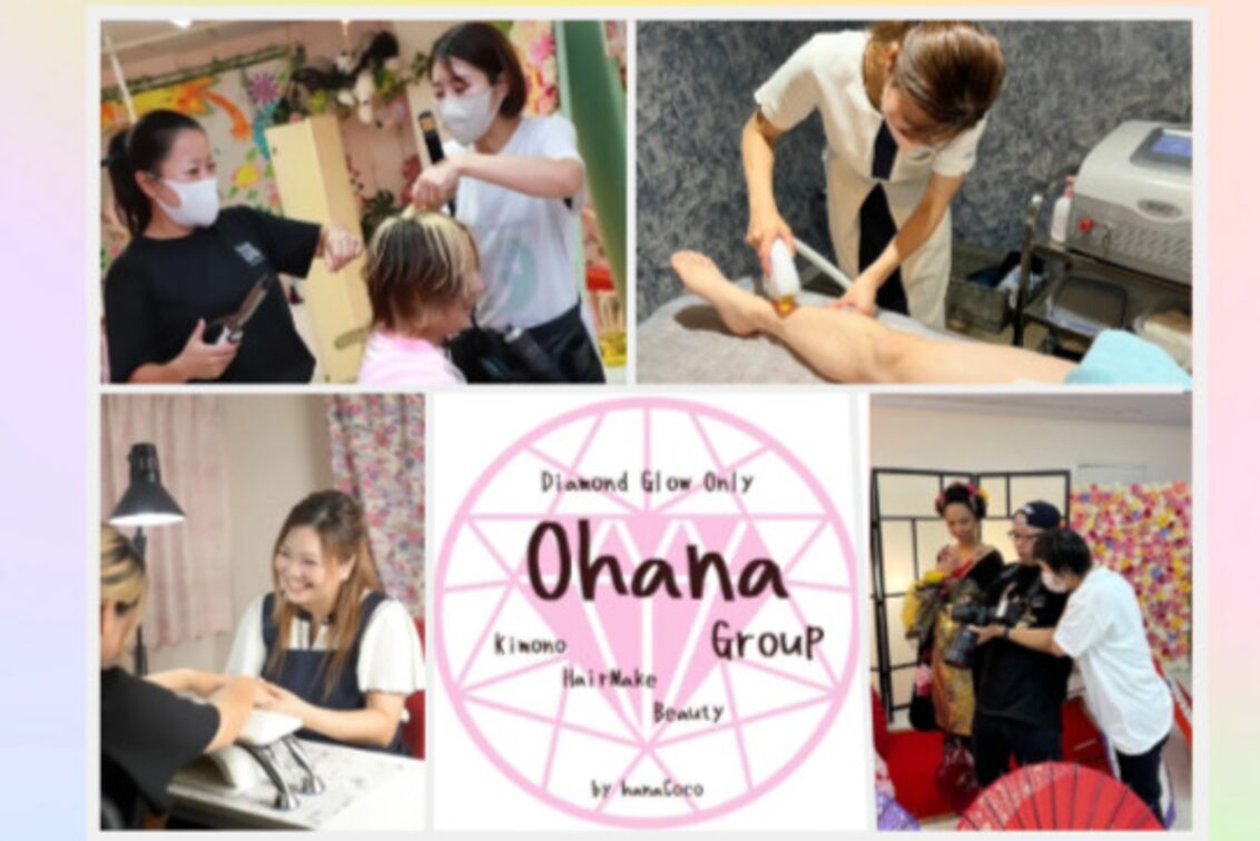 株式会社 おはな(ゆいまーるはうす @Re;na-ju)