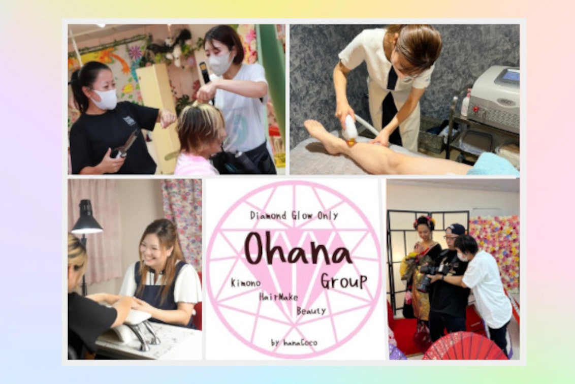 株式会社 おはな(hair&make salon hanaCoco)