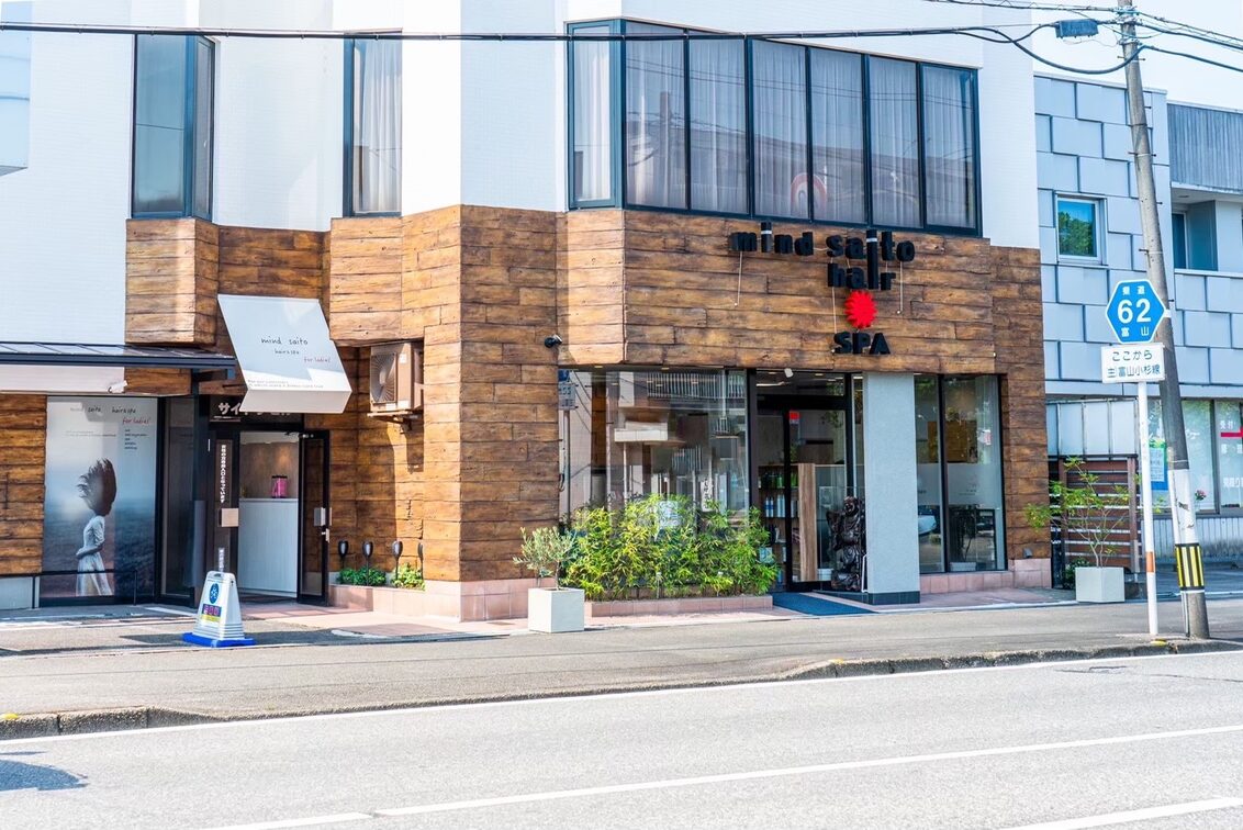 有限会社　理容サイトウ（mind saito hair&SPA）