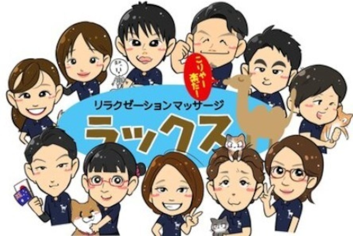 株式会社 LEMONED(ラックス賀来店)