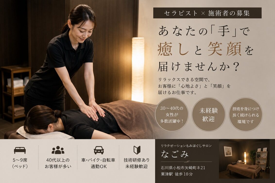 株式会社　キムラ３９（もみつぼ５）