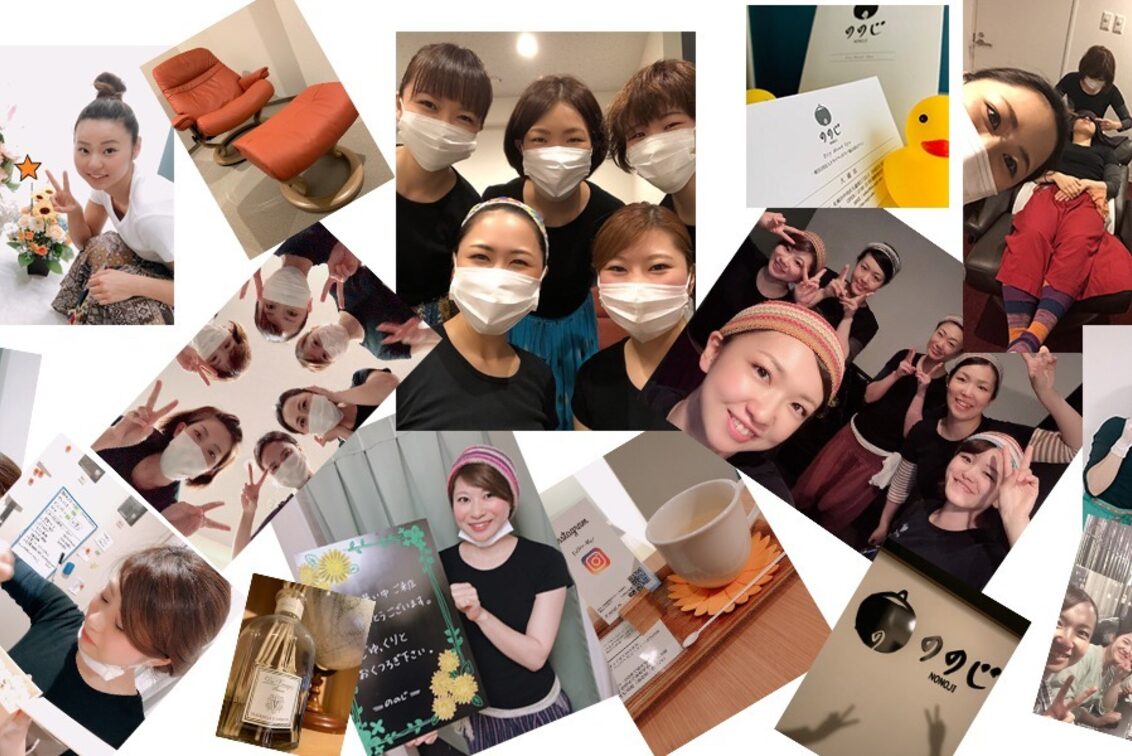 頭の揉みほぐし専門店　ののじ（頭の揉みほぐし専門店ののじ）