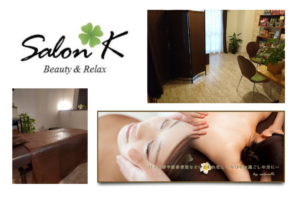 Ｓａｌｏｎ　Ｋ