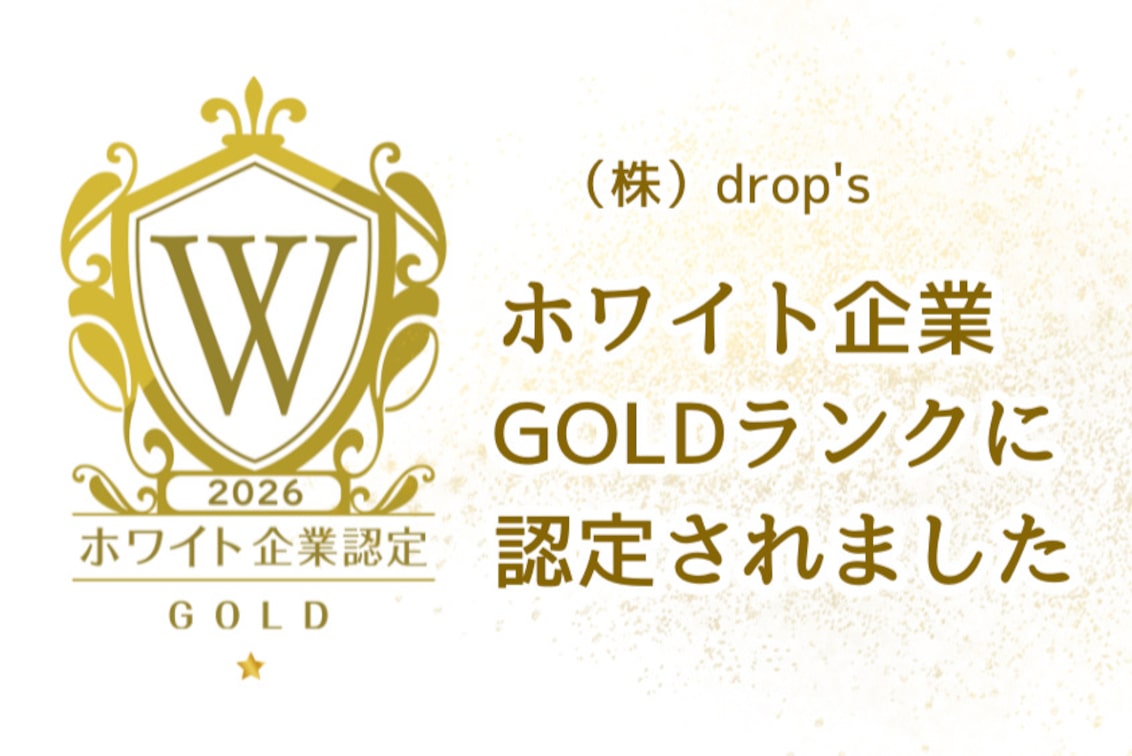 株式会社 drop’sの企業情報