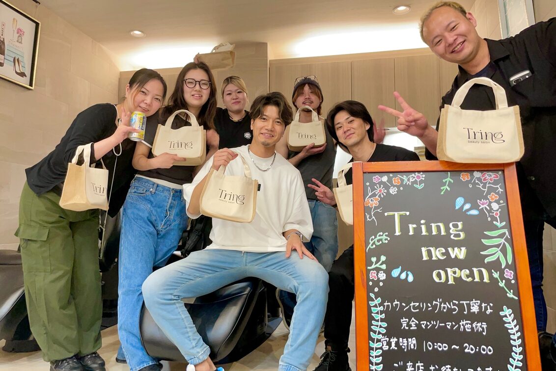 Ｔ　ｒｉｎｇ（T ring　横浜反町）