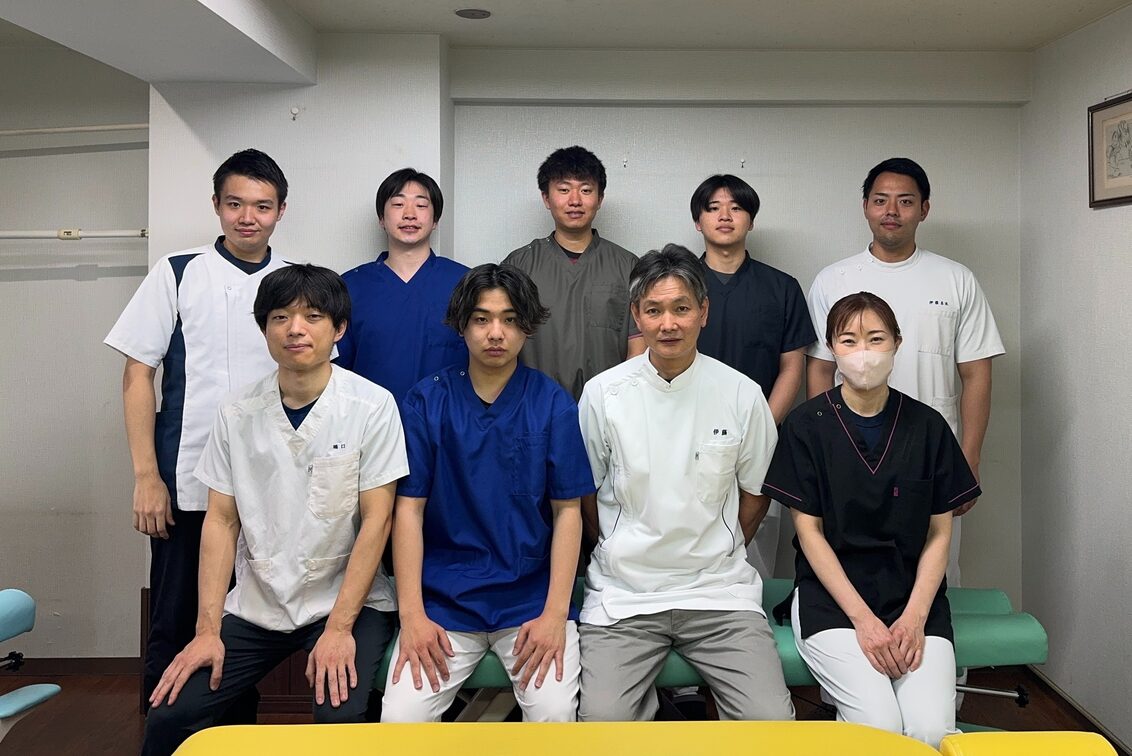 いとう鍼灸整骨院