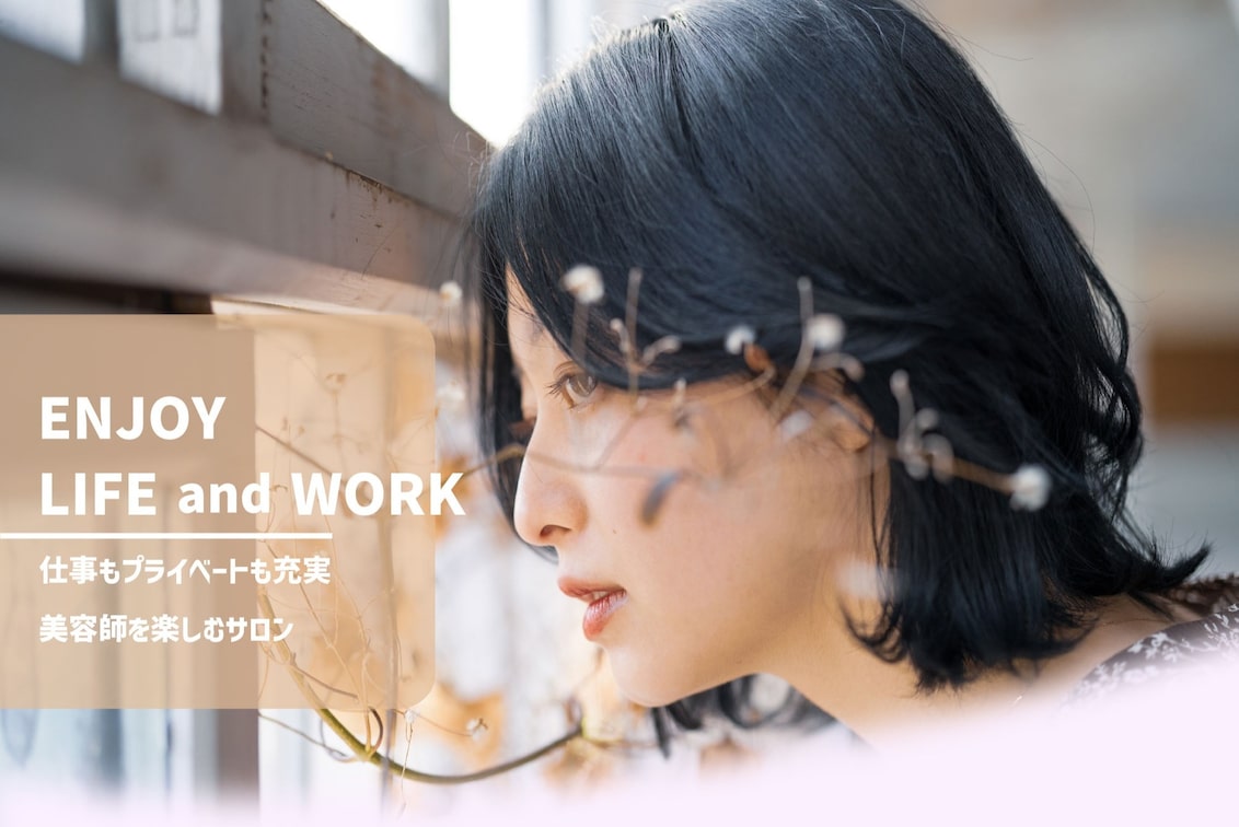 株式会社 トム(TOM HAIR DESIGN)