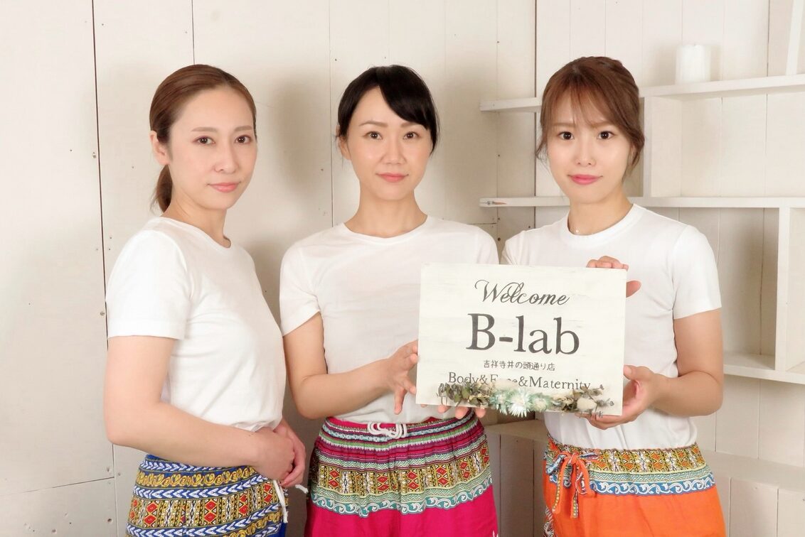 タイ古式ストレッチ整体＆マタニティマッサージ　ビーラボ吉祥寺井の頭通り店（ビーラボ吉祥寺井の頭通り店）
