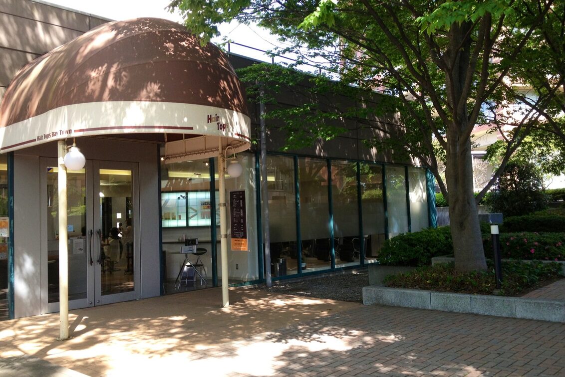 有限会社 トップス