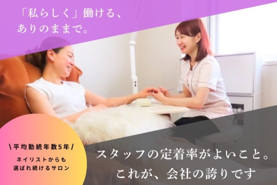 株式会社　ａｌｌｏｗａｎｃｅ